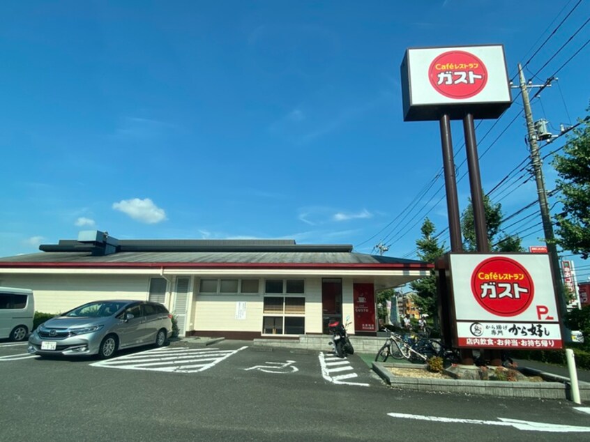 ガスト　八王子松木店（から好取扱店）(その他飲食（ファミレスなど）)まで82m サンライズSATOH