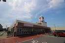 コモディイイダ(スーパー)まで2400m ダイワプラザ上尾