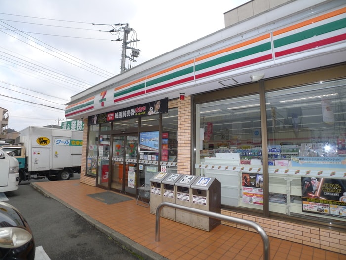 セブンイレブン(コンビニ)まで255m コ－ポアンデルセン