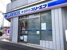 ローソン　荏原1丁目(コンビニ)まで185m リビオメゾン戸越銀座