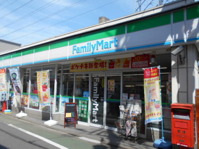 ファミリーマート府中紅葉丘店(コンビニ)まで180m ポーニ紅葉丘