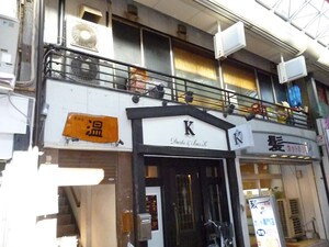 柏木ビル