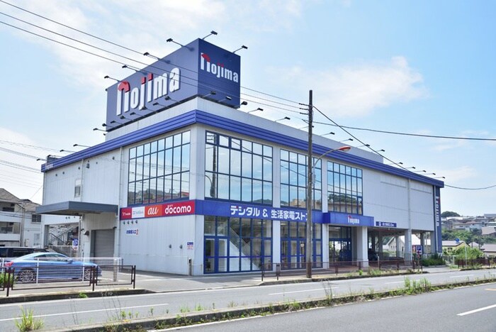 ノジマ 野比店(電気量販店/ホームセンター)まで800m トクゼムハイツ