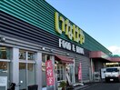 いなげや　あきる野新草花店(スーパー)まで1200m ビュ－花の丘