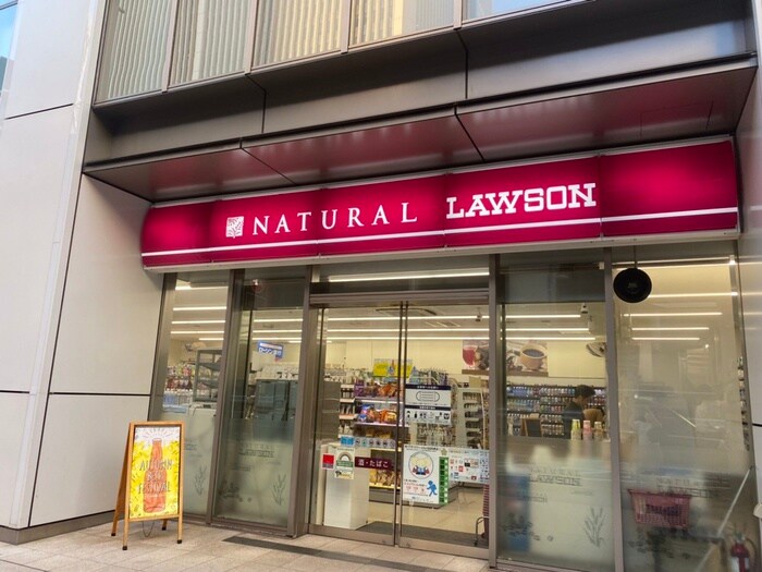 ナチュラルローソン　アークヒルズフロントタワー店(コンビニ)まで400m Ｂlossom Terrace