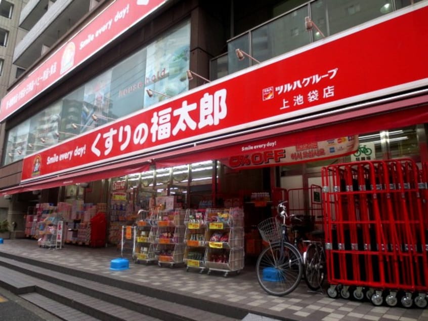 くすりの福太郎(ドラッグストア)まで249m Laulea上池袋