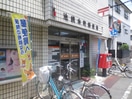 郵便局(郵便局)まで660m Laulea上池袋
