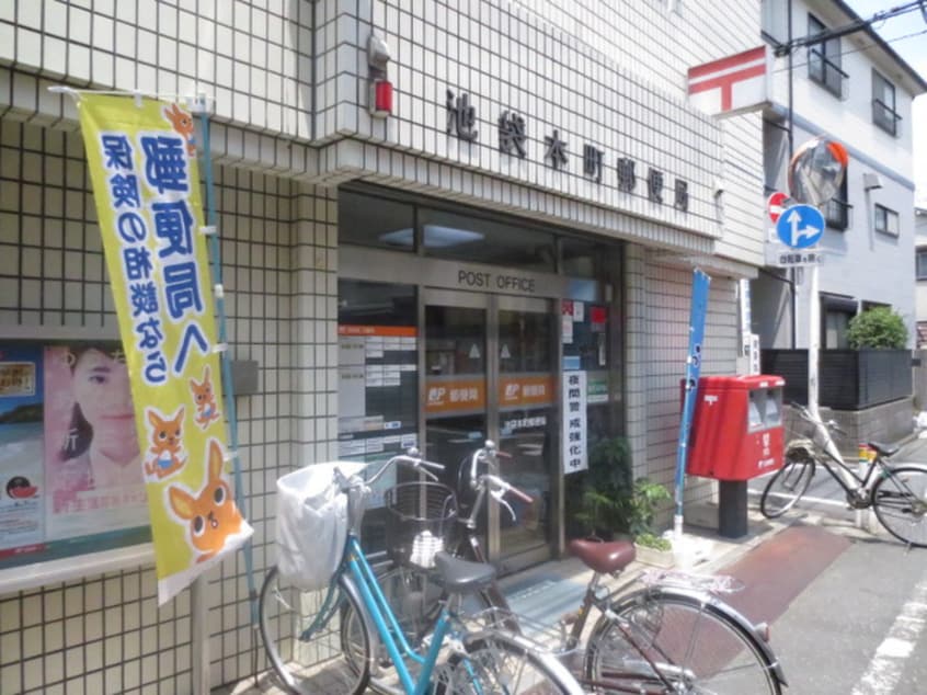 郵便局(郵便局)まで660m Laulea上池袋