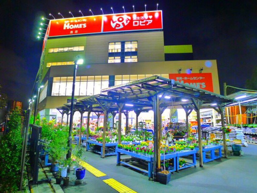 島忠ホームズ(電気量販店/ホームセンター)まで900m Ｒｅｓｔ　Ｈｉｒａｉ