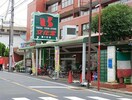 文化堂　緑ヶ丘店(スーパー)まで429m コルザ奥沢・２