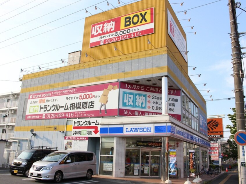 ローソン(コンビニ)まで154m ロイヤルハイツ相模原（502）