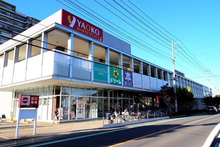 ヤオコー西町店(スーパー)まで1200m グリーン・フォレスト城北Ｂ