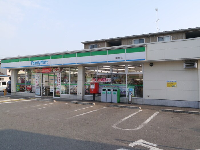 ファミリーマート川越熊野町店(コンビニ)まで270m A1FLAT