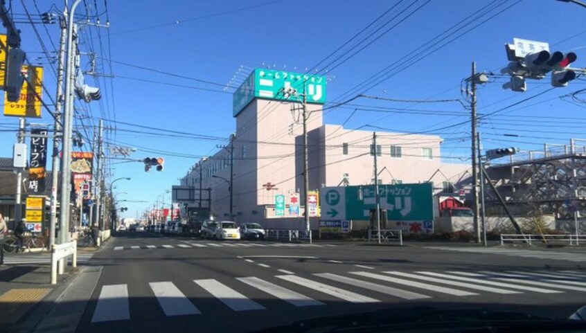 ニトリ　東大和店(電気量販店/ホームセンター)まで493m エステートワン