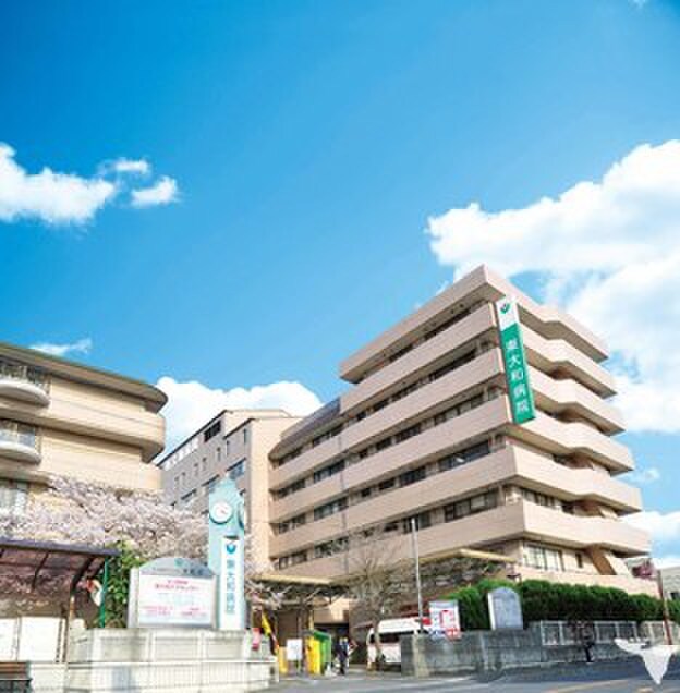 東大和病院(病院)まで366m エステートワン