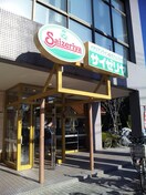 サイゼリア川崎とどろき店(その他飲食（ファミレスなど）)まで755m 伊東ビル２