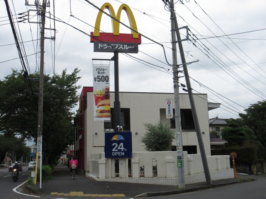 マクドナルド 十日市場店(ファストフード)まで312m ヴェール横浜