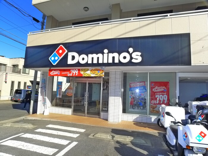 ドミノピザ(ファストフード)まで37m Ｆコスモ新検見川