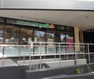 マルエツプチ馬込駅前店(スーパー)まで357m 芙蓉コーポ