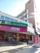 まいばすけっと馬込駅前店(スーパー)まで419m 芙蓉コーポ