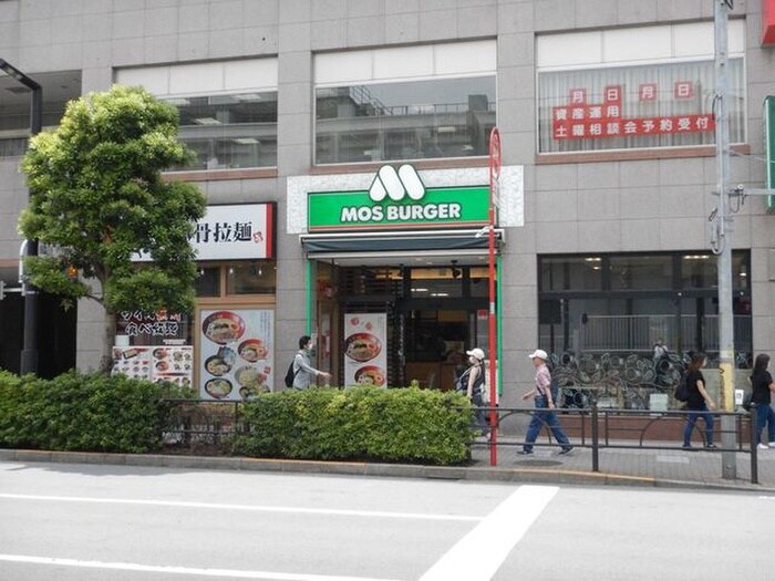 モスバーガー(ファストフード)まで450m GLANZ Ⅴ