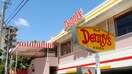 Dennys(その他飲食（ファミレスなど）)まで76m パーク・ノヴァ大森(205)