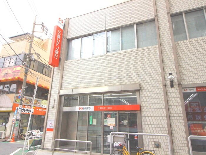 三菱ＵＦＪ銀行江古田支店(郵便局)まで1309m Fache-K