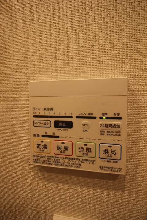 内観写真 ドゥーエ二子新地