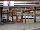 セブンイレブン川崎諏訪店(コンビニ)まで18m ドゥーエ二子新地