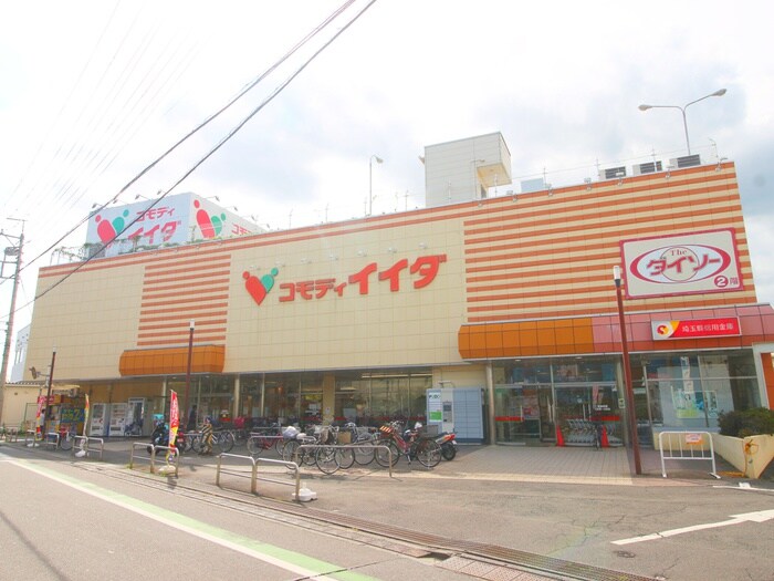 コモディイイダ新河岸店(スーパー)まで850m 松下邸貸家