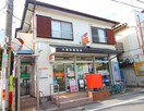 川越砂郵便局(郵便局)まで800m 松下邸貸家