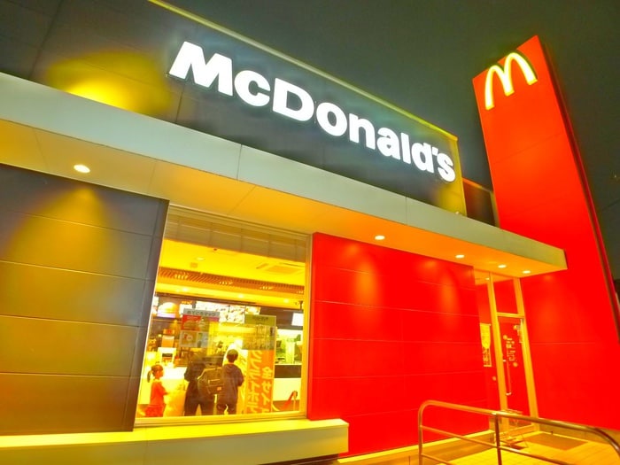 マクドナルド(ファストフード)まで460m 第５サンハイツ