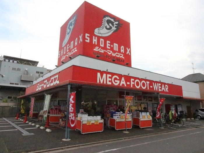 シューマックス篠崎店(ショッピングセンター/アウトレットモール)まで345m ルナベル－ナ