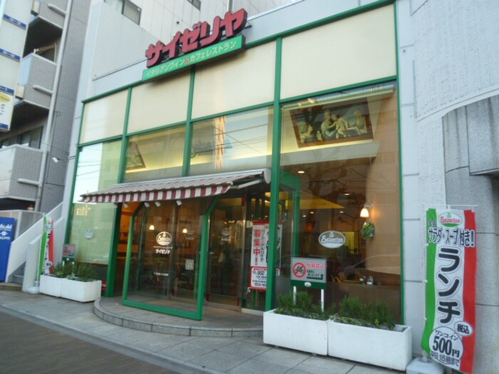 サイゼリヤ(その他飲食（ファミレスなど）)まで0m 押上PARK SQUARE