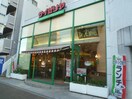 サイゼリヤ(その他飲食（ファミレスなど）)まで0m 押上PARK SQUARE