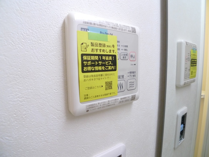 内観写真 ラヒューガA