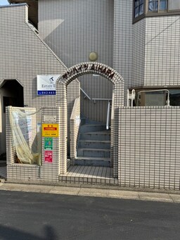 エントランス部分