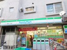 ファミリーマート笹塚2丁目店(コンビニ)まで234m CREAL渋谷笹塚