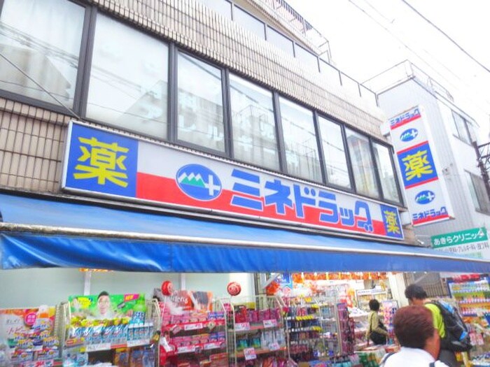 ミネドラッグ 笹塚店(ドラッグストア)まで653m CREAL渋谷笹塚