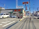 吉野家(ファストフード)まで140m シルクハイツ