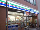 ローソン・スリーエフ高津駅前店(コンビニ)まで296m ＶＩＬＬＡ桔梗２