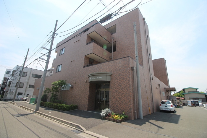 外観写真 グランフォルム東林間