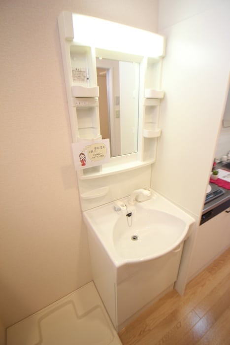 洗面 グランフォルム東林間