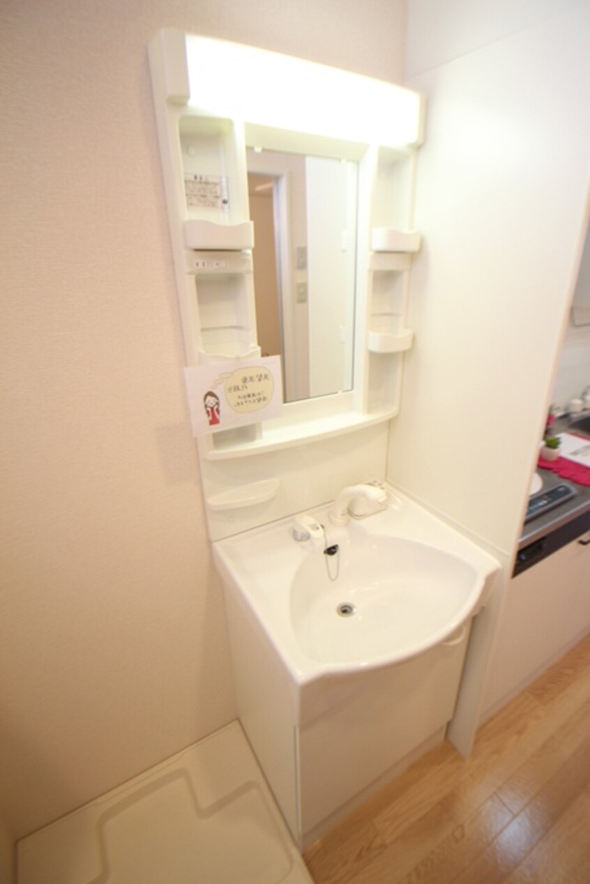 洗面 グランフォルム東林間