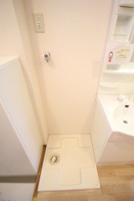 洗濯機置場 グランフォルム東林間