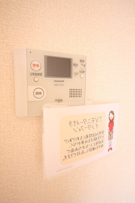 内観写真 グランフォルム東林間