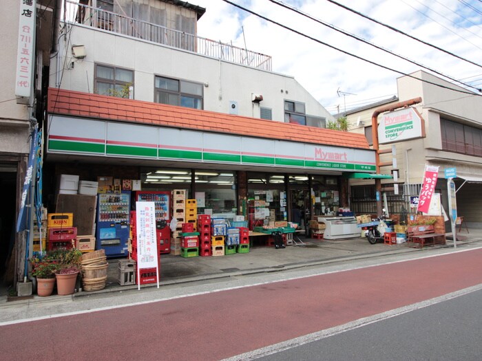 マイマート甲州屋酒店(スーパー)まで280m コーポサンルーム