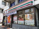 セブンイレブン元競馬場店(コンビニ)まで600m コーポサンルーム