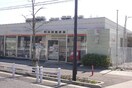町田西郵便局(郵便局)まで645m クイーンズコート