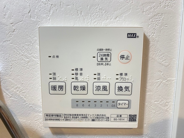 内観写真 PASEO代田橋
